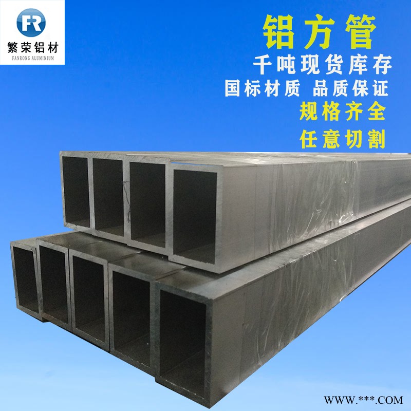 现货铝板供应 6061-t6铝板 硬度好繁荣铝材 7075铝板图2