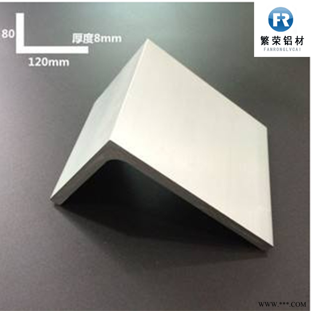 现货铝板供应 6061-t6铝板 硬度好繁荣铝材 7075铝板图5