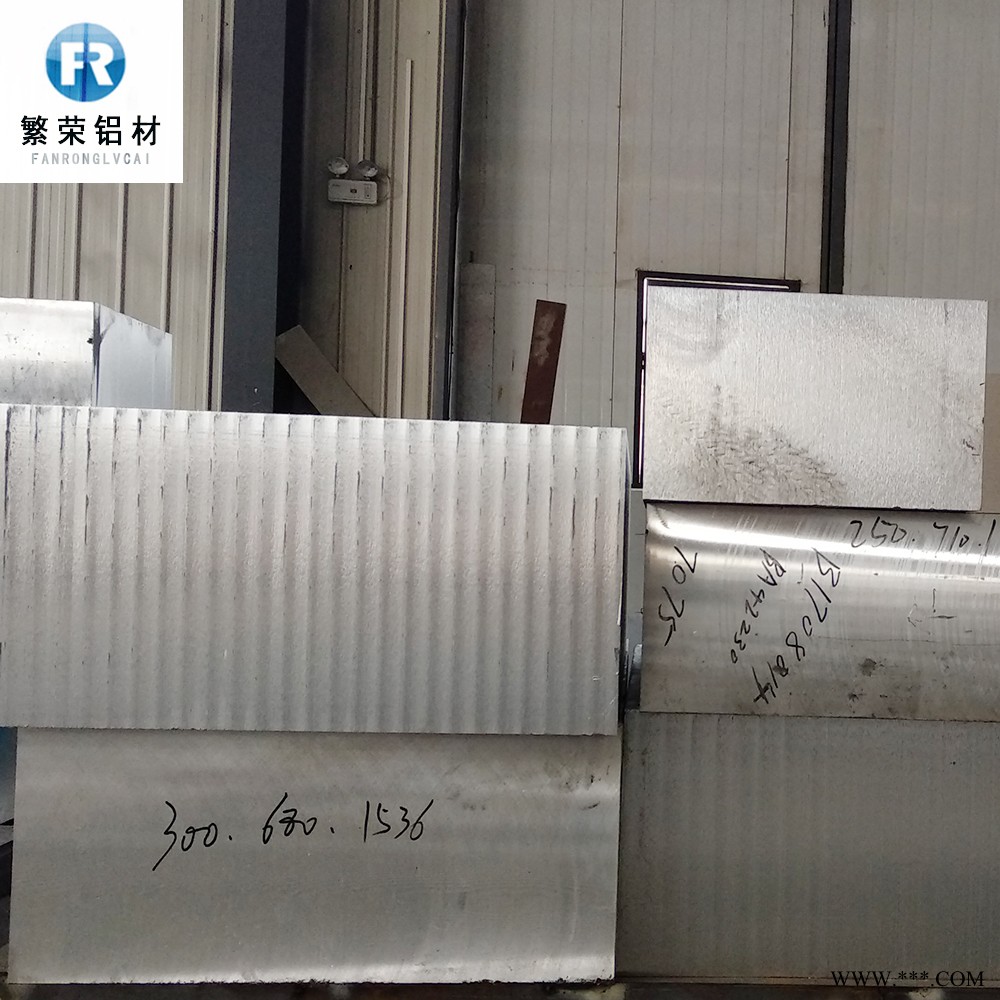 现货铝板供应 6063铝板 耐腐规格全繁荣铝材 7075铝板图3