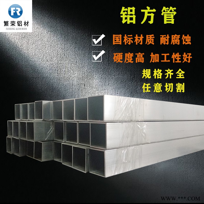 现货铝板供应 6063铝板 耐腐规格全繁荣铝材 7075铝板图4