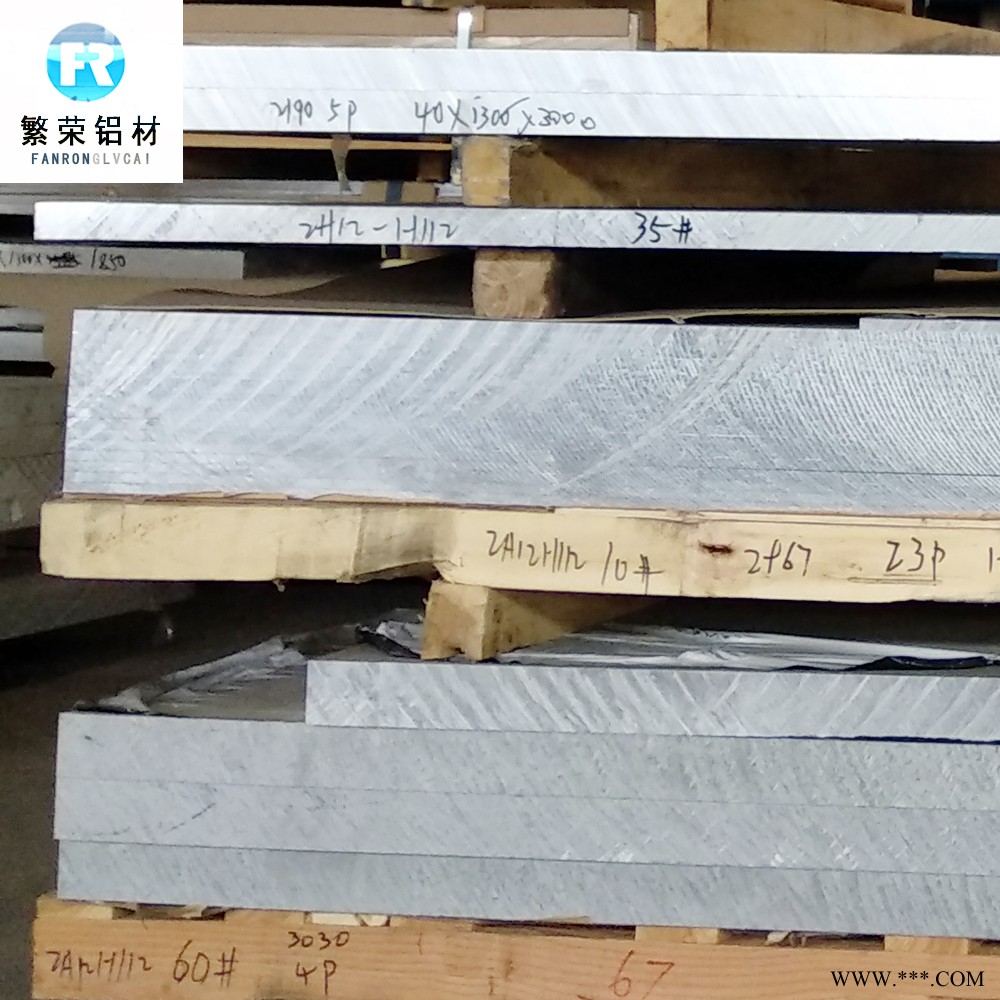 现货铝板供应 铝板2mm 加工性好繁荣铝材 7075铝板图2