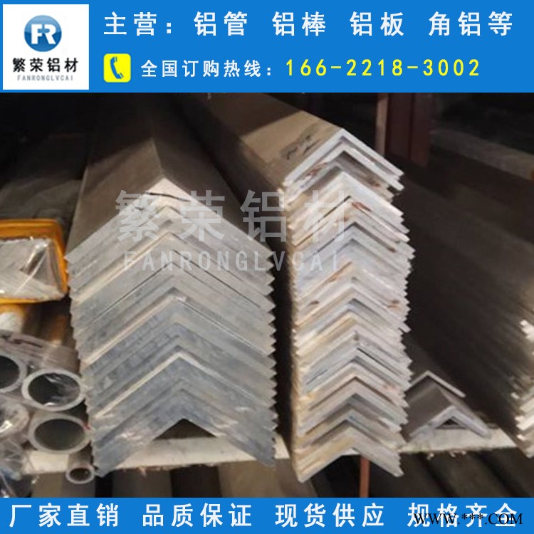 现货铝板供应 铝板2mm 加工性好繁荣铝材 7075铝板图5