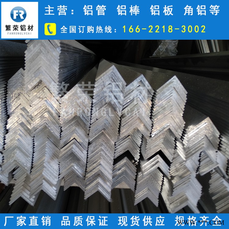 现货铝板供应 2024铝板 加工性好繁荣铝材 6061-t6铝板图5