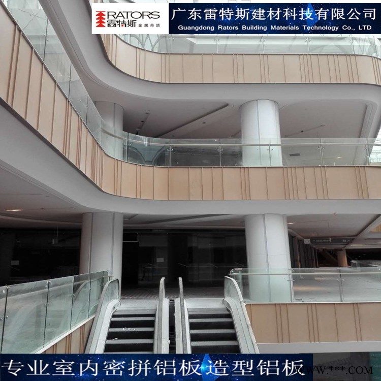 广东雷特斯购物商场室内装饰铝板_木纹铝板造型装饰铝板_厂家直销一站式包安装服务图2