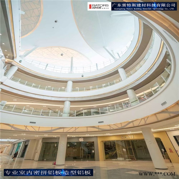 佛山厂家雷特斯 室内密拼木纹铝板  商场装饰铝板  造型铝板 木纹定制厂家一站式服务图2