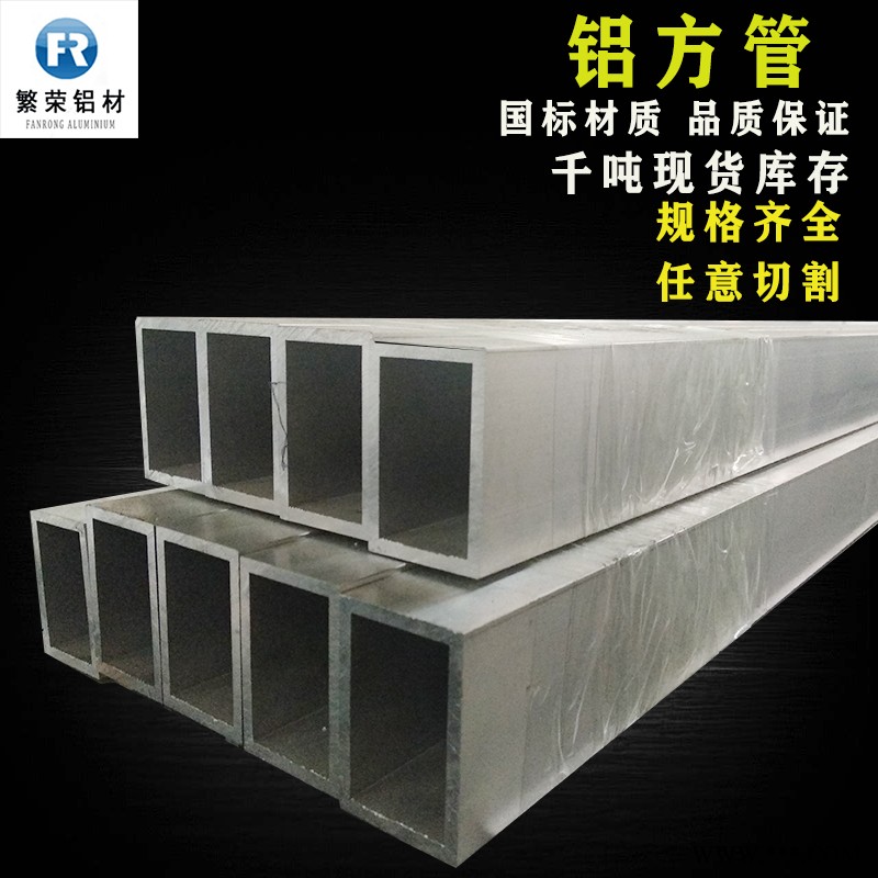 现货铝板供应 3003铝板 耐腐规格全繁荣铝材 6061-t6铝板图5