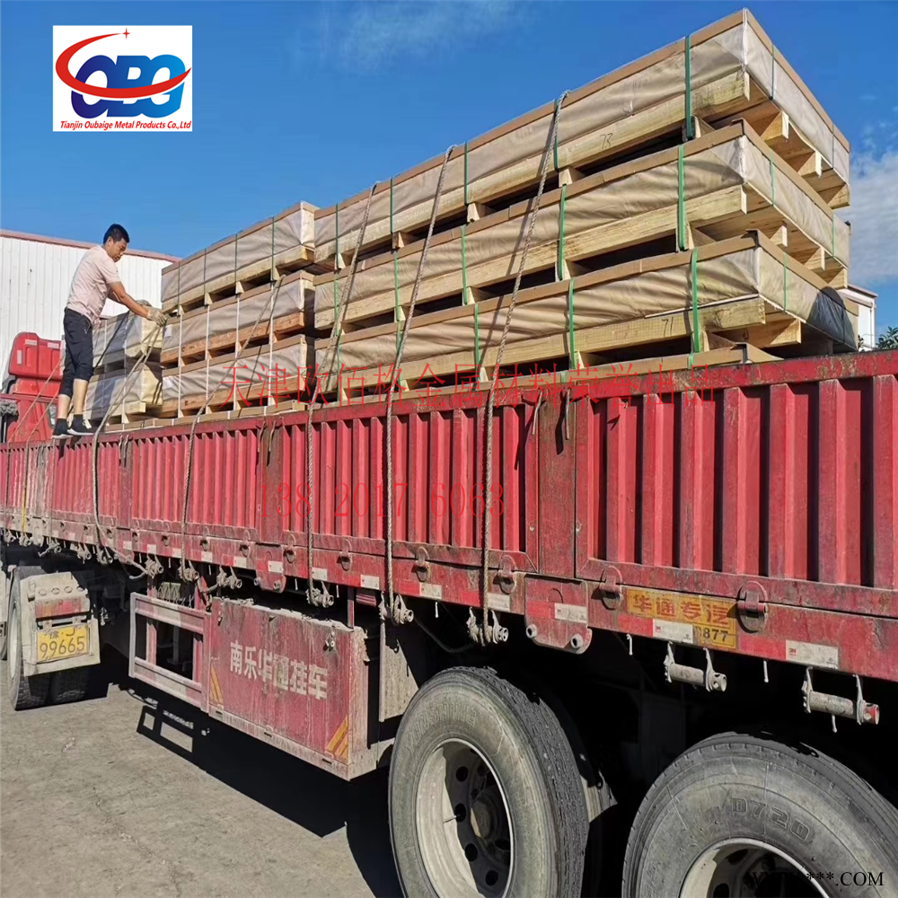 现货5083铝板 超宽超长铝板 2米6米船用5083防锈铝板 现货批发图2