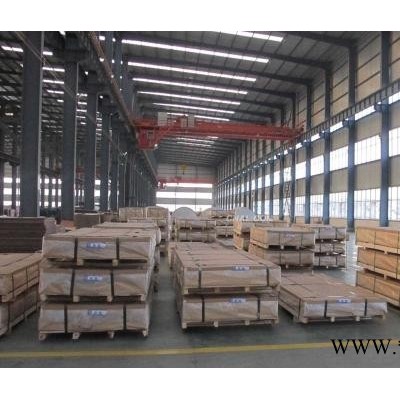 氟碳铝板 保温铝皮 7A33橘皮铝板 压花铝板 铝箔  船用铝板