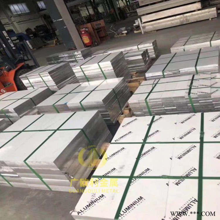 优质环保7050铝板，抗氧化7050铝板， 钻孔性好7050铝板批发图3
