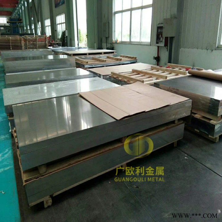 优质环保7050铝板，抗氧化7050铝板， 钻孔性好7050铝板批发图4