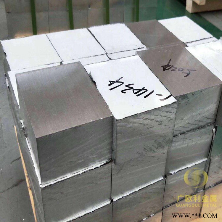 优质环保7050铝板，抗氧化7050铝板， 钻孔性好7050铝板批发图10