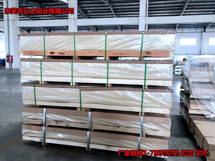 汽车车轮专用铝板厂家现货 油罐车筒体用5454铝板 5454防锈铝板图2