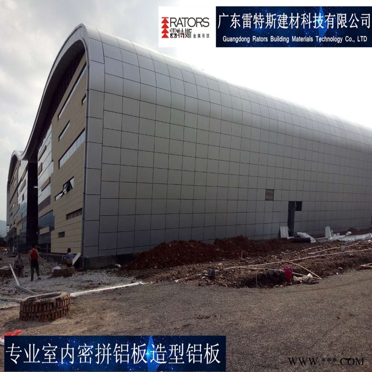 佛山雷特斯体育馆铝幕墙外墙铝板_装饰铝板_厂家一站式包安装服务图2
