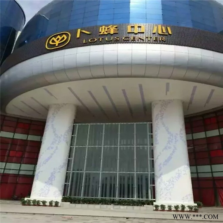 双曲铝单板宏铝铝业厂家 定制双曲铝板 氟碳弧形铝单板图2