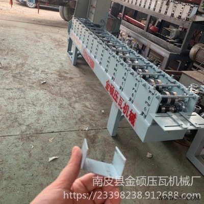 包边机器 U型槽包边机器 金硕 镀锌板地槽机器 铝板地槽机器 现货供应