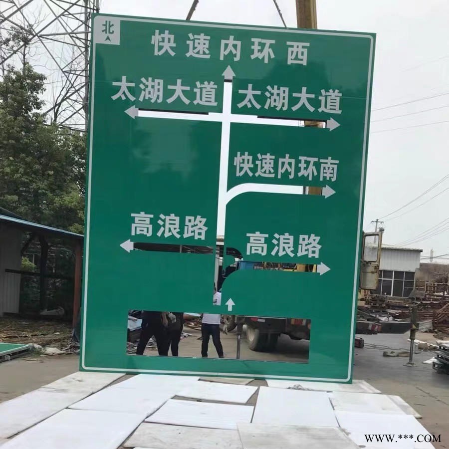 定做交通标志牌 圆形三角铝板标识牌 公路道路反光指示牌 道路标志杆