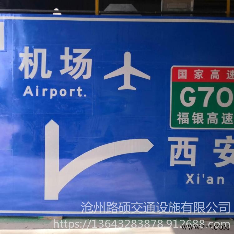 路硕 旅游区限高标识牌标志牌  下坡弯道牌 指路牌 铝板高速公路指示牌图1