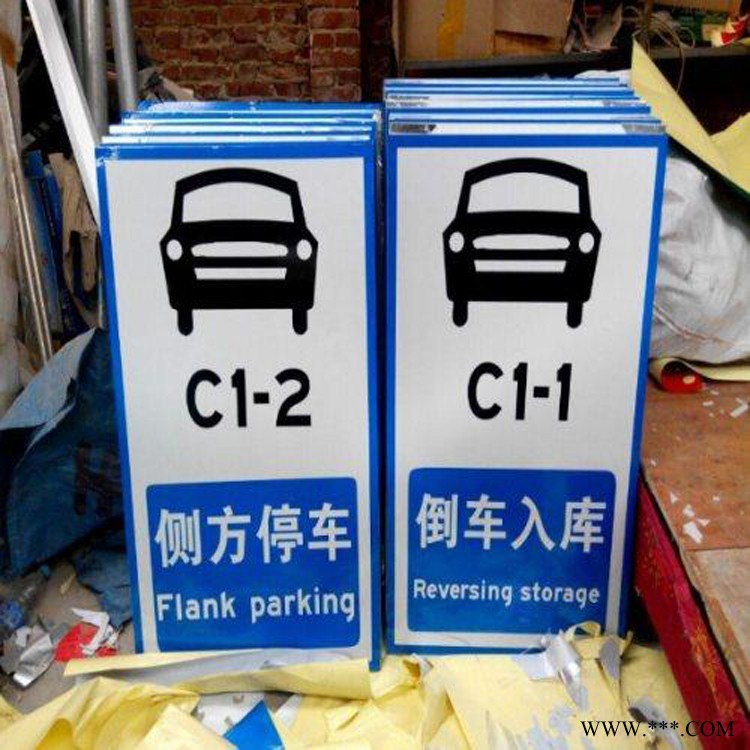路硕 旅游区限高标识牌标志牌  下坡弯道牌 指路牌 铝板高速公路指示牌图2