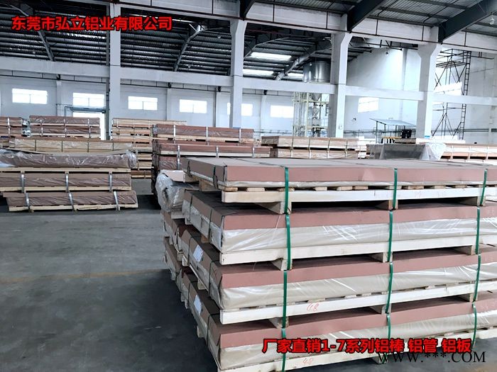 6A02-T4折弯铝板 6A02弯曲不变形铝板 6A02抗崩裂铝板图2