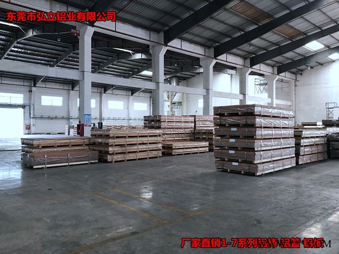 6005铝板切片 6005铝板厂家 6005铝板批发图2