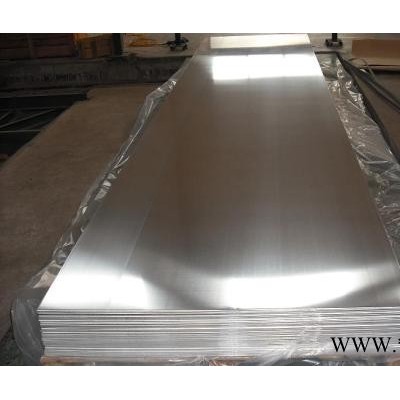 氟碳铝板 保温铝皮 5A33橘皮铝板 压花铝板 铝箔  船用铝板