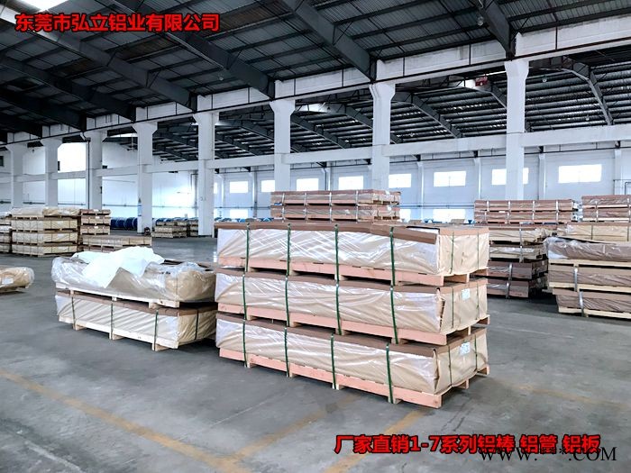 进口6A02-T651铝板 6A02航空航天铝板 6A02合金铝板图2