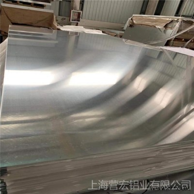 厂家直发1060铝板 1060保温铝卷 1060保温铝皮 营宏铝业1060保温铝板大量库存