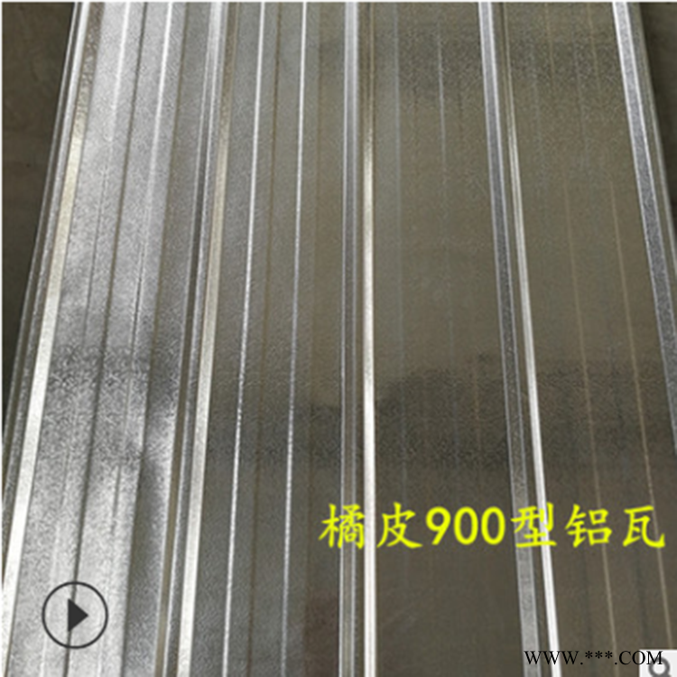 压型铝板定做 铝镁锰金属压型铝板 压型铝板生产厂家 晟宏铝业图3