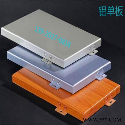 3000系列铝板代表3003铝板, 3A21铝板为主图2