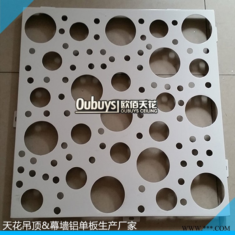 定制幕墙造型铝板生产厂家欧佰天花品牌量身定制门头镂空铝单板 艺术冲孔铝板全国供应价格优惠工厂直销无中间商差价图2