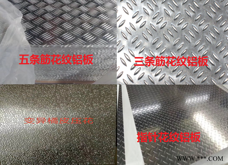 厂家直销3003铝板南通5052铝板价格图4