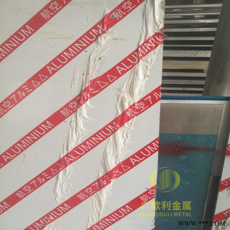 广欧利专业批发7050铝板，7050铝板厚度公差国家标准， 7050铝板密度图6