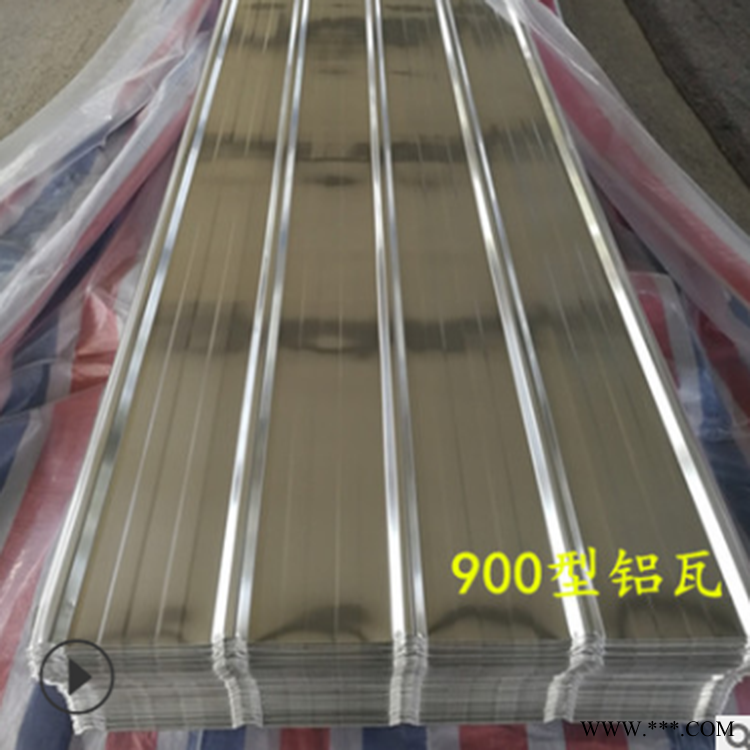 高强度压型铝板 铝镁锰金属压型铝板 压型铝板视频 晟宏铝业图2