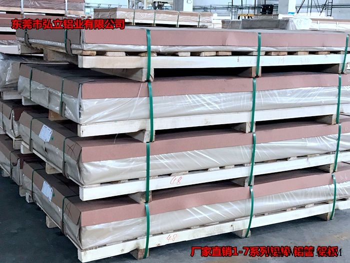 进口5454铝板 AL5454铝板 AA5454铝板图2