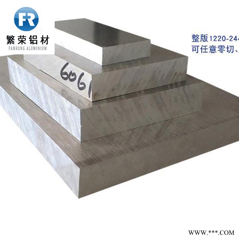 铝板现货供应 铝合金板厂家 硬度好繁荣铝材 6061中厚铝板图4