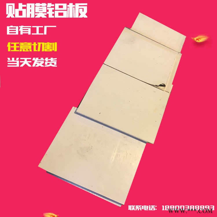 2024-O铝板_2024T3铝板_2024-T3铝板_2024-T351铝棒图2