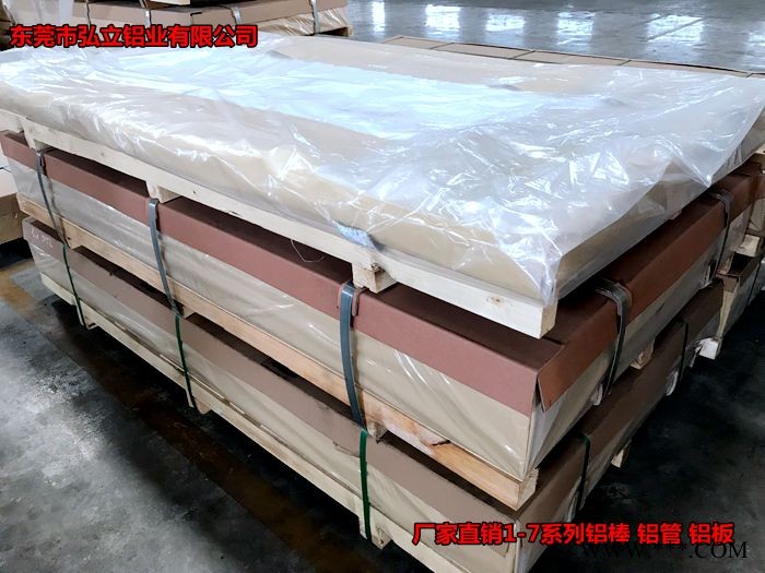 6A02中厚铝板 6A02-T6模具铝板 6A02精密加工铝板图2