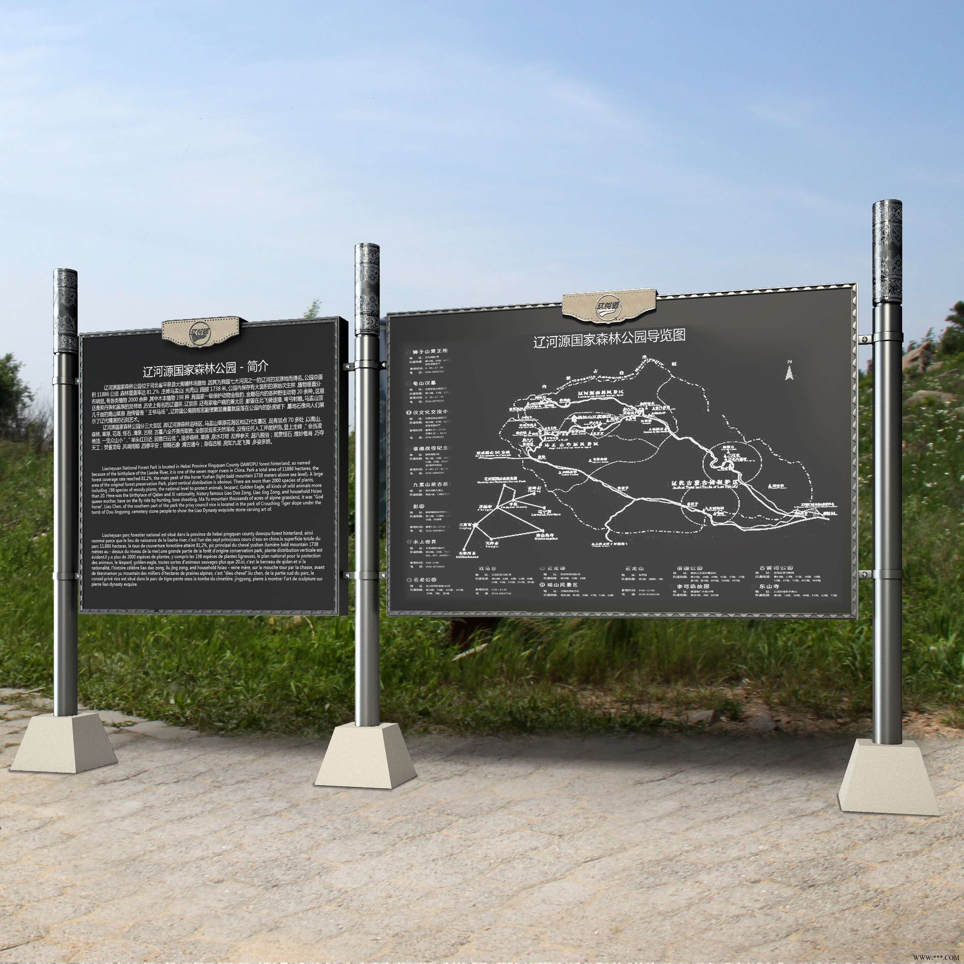 北京宋庄小堡标牌制作公司正背发光字铝板制作厂家图9