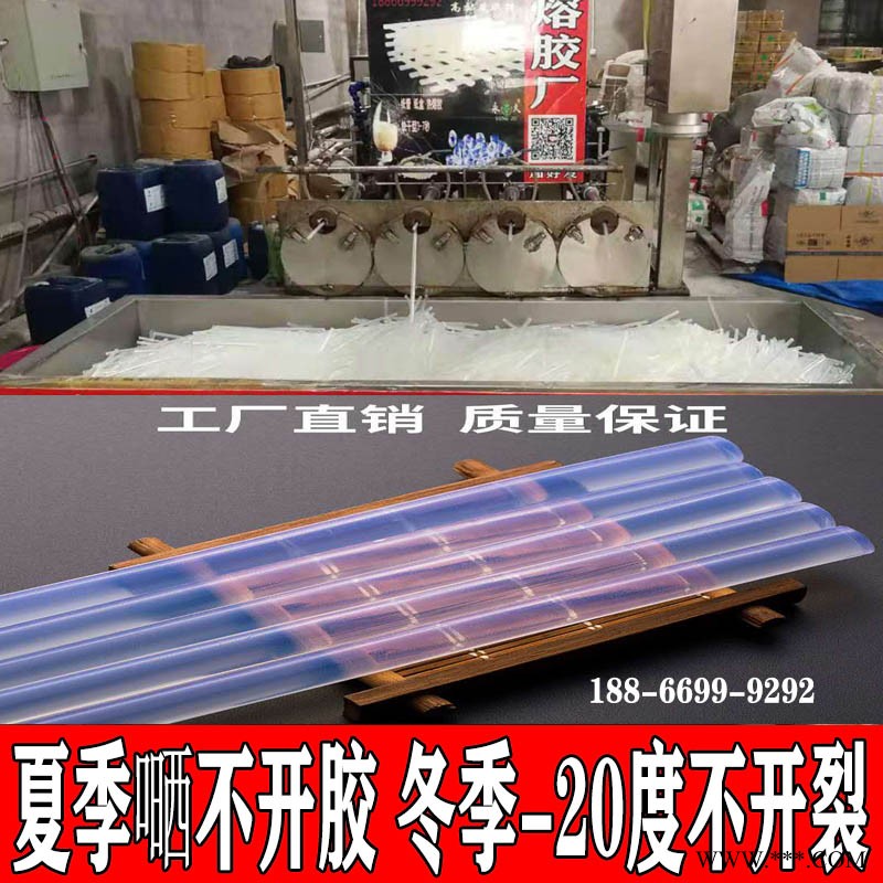 辽宁锦州电子铝板热熔胶棒无味不拉丝热熔胶永宏热熔胶条有卖图4