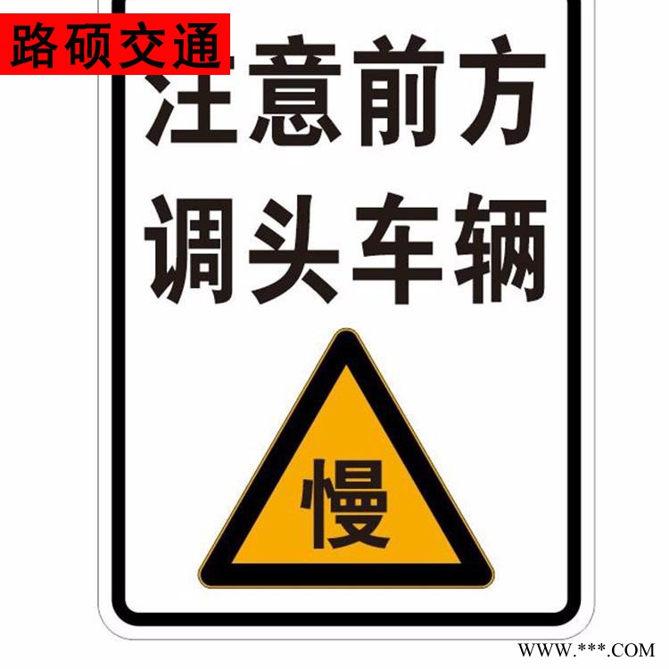 路硕 标志牌 铝板高速公路指示牌 高速交通指示牌 地名道路指示牌图2