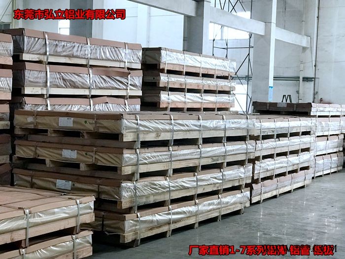 挤压型材用6201铝板 6201铝板厂家 6201铝板图2