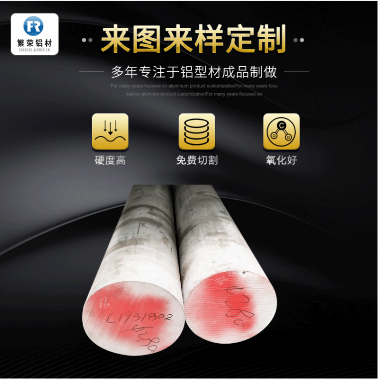 现货铝板供应 6061铝合金板 加工性好繁荣铝材 7075铝板图5