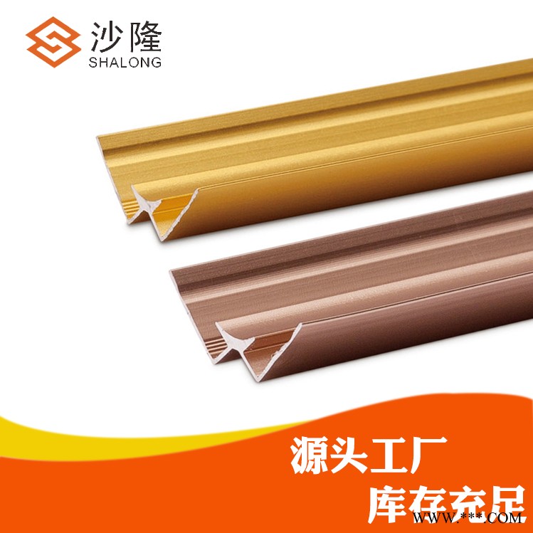 生态板装饰线条 钛金线条 铝板装饰线条图2