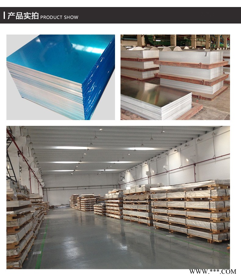 供应5754 H32环保铝板 光面贴膜铝板 有现货图2