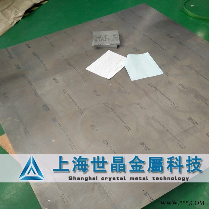 上海世晶金属厂家 现货供应德国7075-T651铝板 超平超宽7075-T651铝合金板