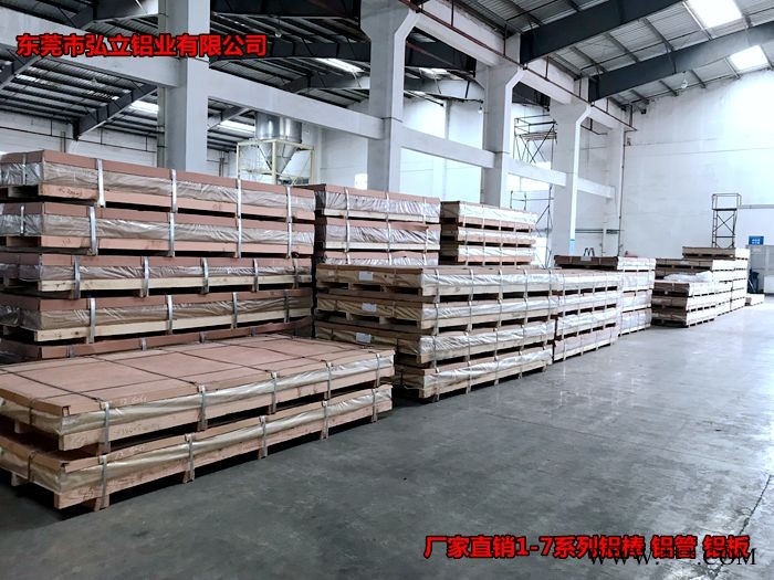 进口1070A铝板 1070A冲压拉伸铝板 1070A加工不变形铝板图2