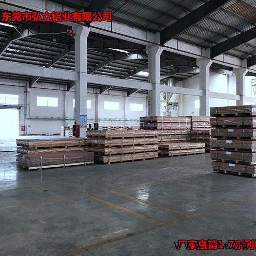 1070A-H12铝板 1070A-H14铝板 1070A-H18铝板图1