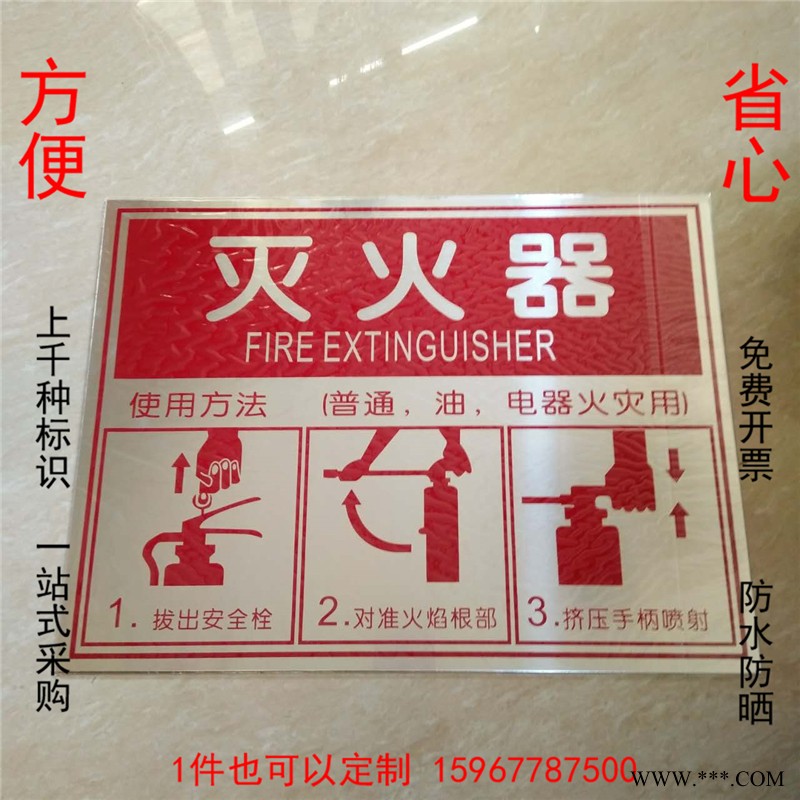 龙港市优耐标牌源头厂家铝板加工定制安全标识牌 铝板反光警示标识牌定做安全不锈钢铝牌当心触电严禁告安全标识图2
