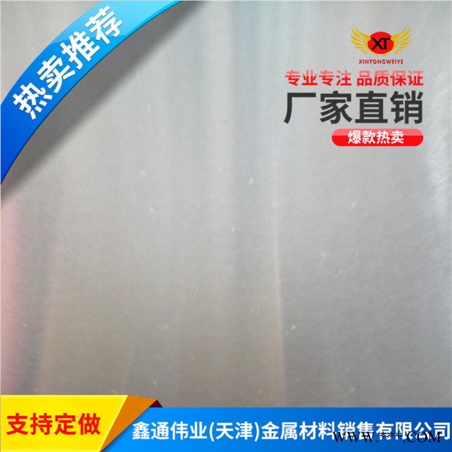 3A21铝板 5A02铝合金板 耐腐蚀 防锈铝合金板 环保 可加工图2