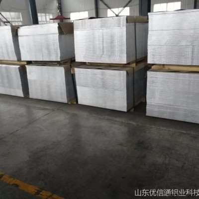 零售临沂铝板 5052铝板模具加工 1060铝板厂家